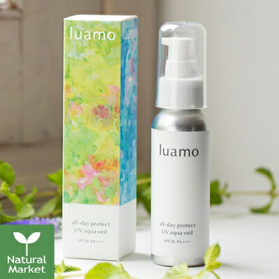 楽天市場】ルアモ オールデイ プロテクト uvアクアヴェールの通販