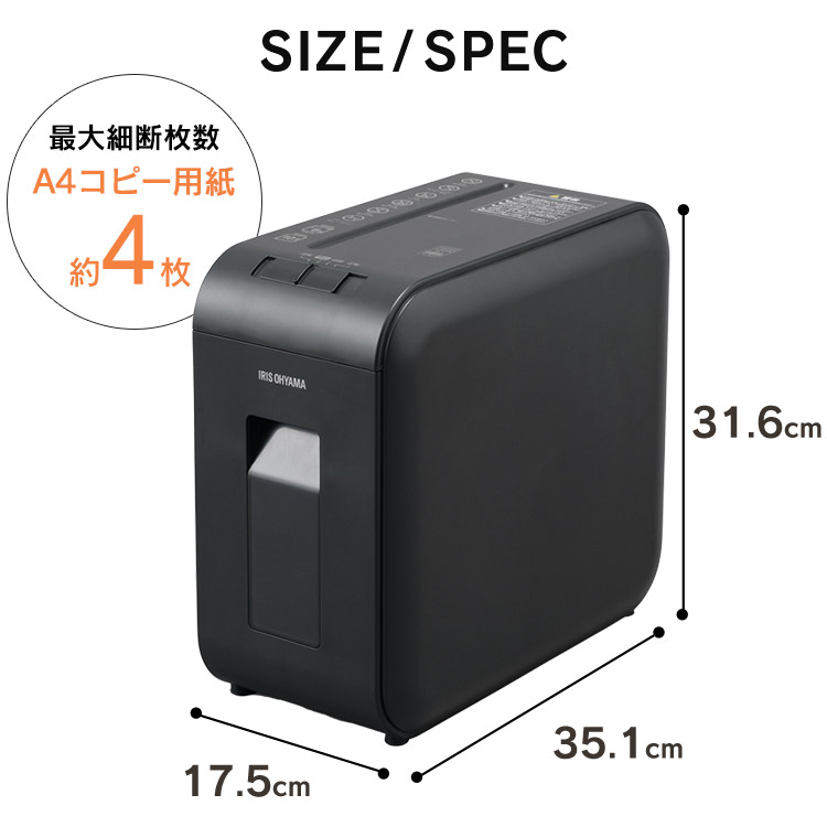 楽天市場】超静音シュレッダー マイクロカット P4HS75M-Wシュレッダー