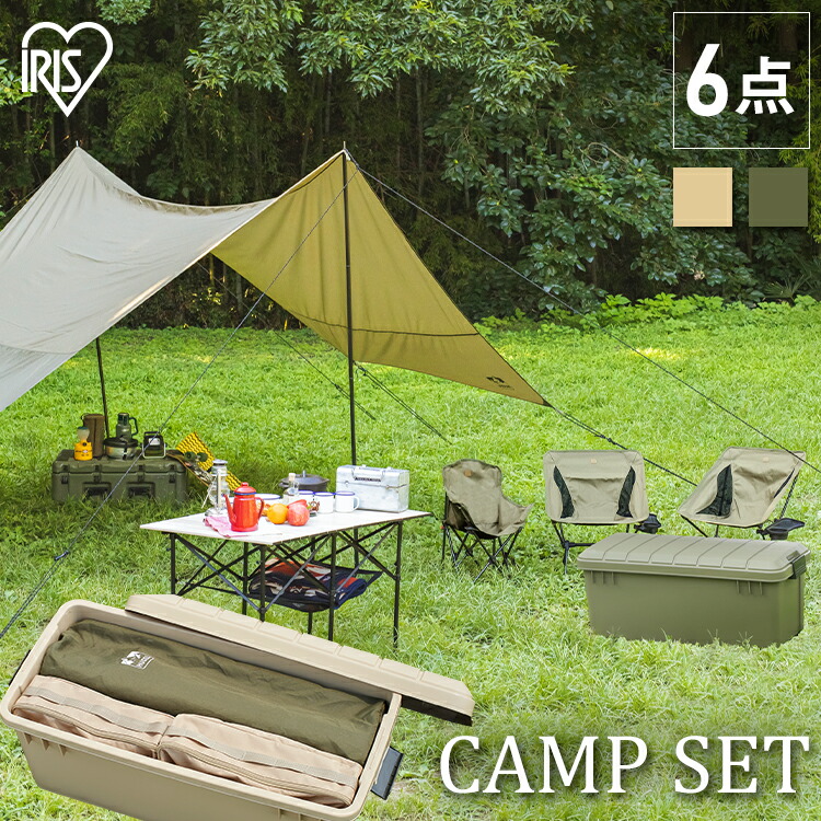 楽天市場】キャンプ セット タープ テント テーブル チェア 収納 ODBOX