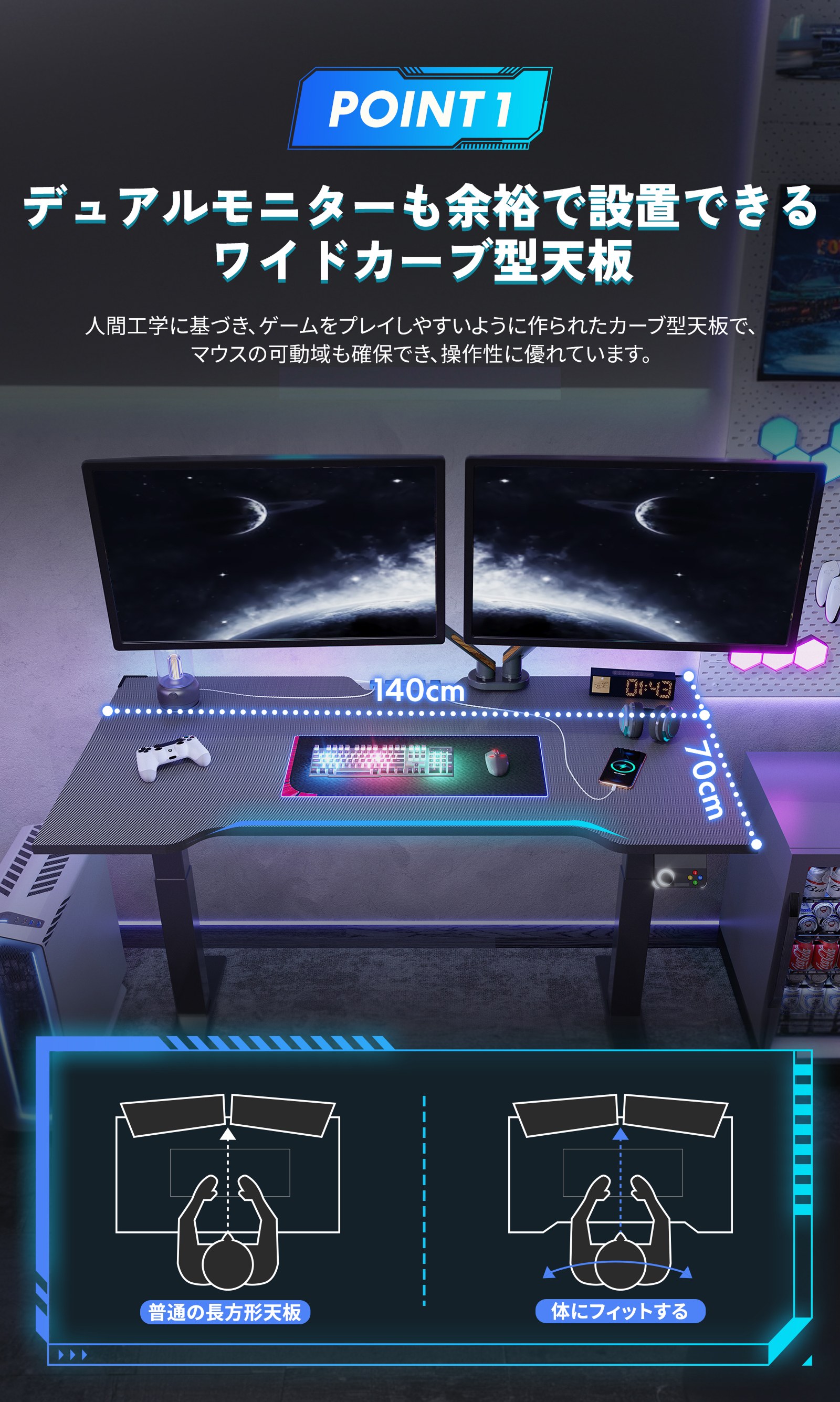 楽天市場】電動昇降 ゲーミングデスク 昇降デスク FlexiSpot E7 E7H