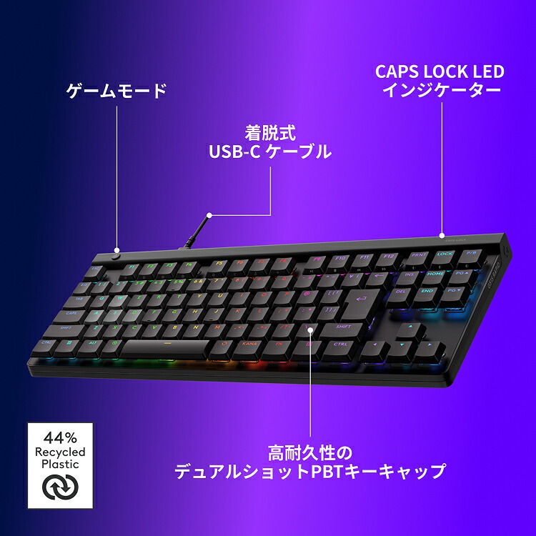 楽天市場】【スーパーセール特価】【新製品】Logicool G ゲーミング