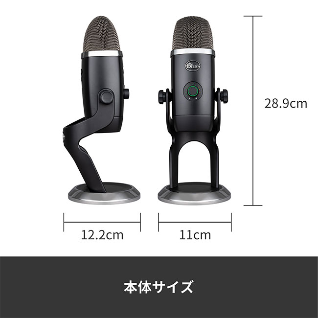 楽天市場】Logicool G Blue Yeti X フラグシップ USB コンデンサー