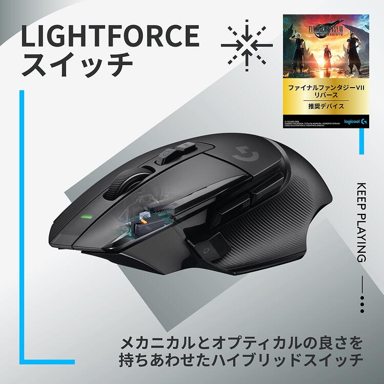 楽天市場】Logicool G ゲーミングマウス G502 X LIGHTSPEED ワイヤレス