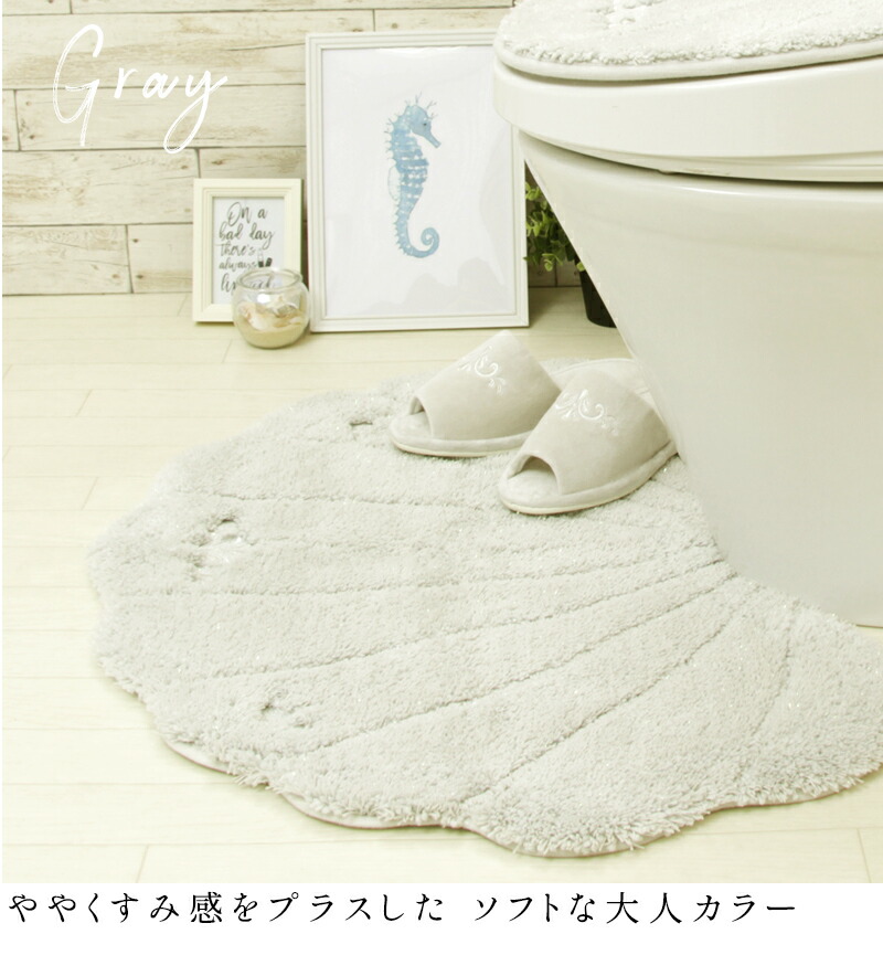 楽天市場】【最大2,000円OFFクーポン配布中】トイレマット セット 2点