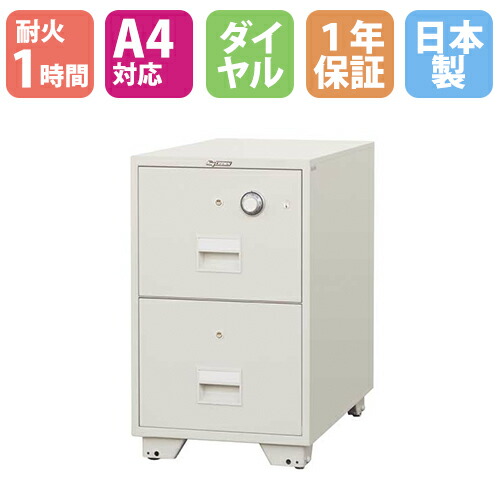 楽天市場】【P3倍3/1 13-15時&最大1万円ｸｰﾎﾟﾝ3/1】 耐火ファイリング