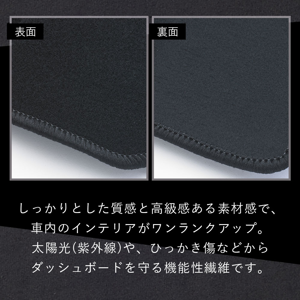 楽天市場】ハリアー 80系 新型 ダッシュボードマット HUDあり Z