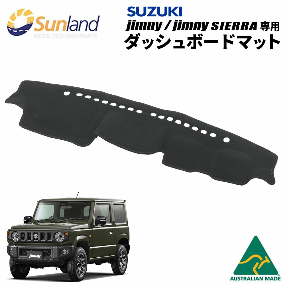 楽天市場】スズキ ジムニー ジムニーシエラ 2018年～ モデル対応 専用