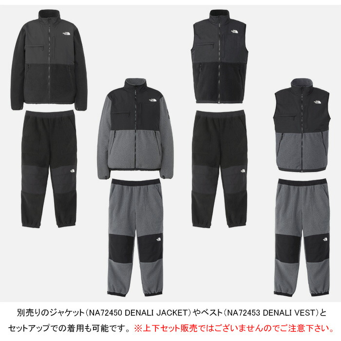 楽天市場】ザ・ノース・フェイス THE NORTH FACE NA72454 デナリ