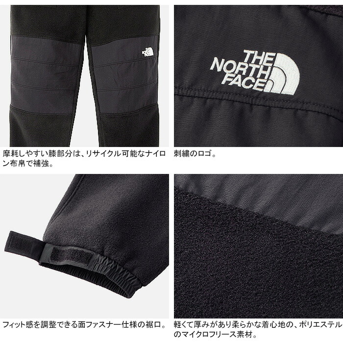 楽天市場】ザ・ノース・フェイス THE NORTH FACE NA72454 デナリ