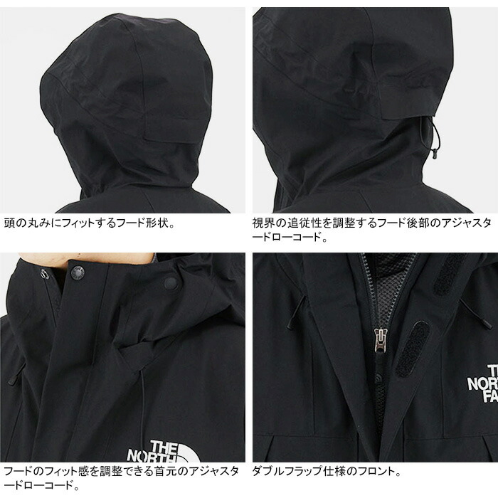 楽天市場】ザ・ノース・フェイス THE NORTH FACE NP61800 マウンテン