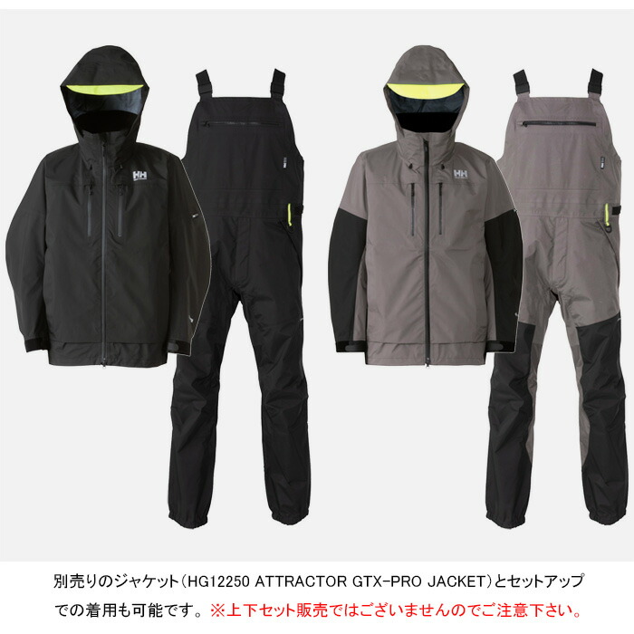 楽天市場】ヘリーハンセン HELLY HANSEN HG22250 アトラクター
