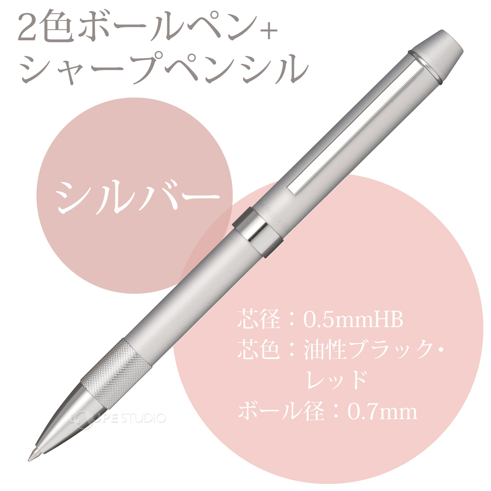 楽天市場】ボールペン シャーペン セーラー万年筆 プレゼント 0.5mm