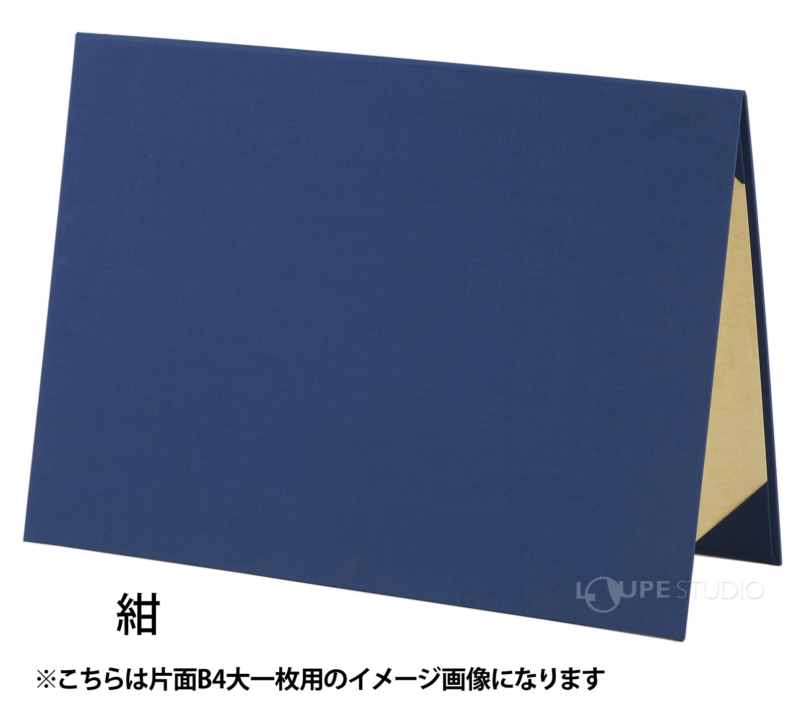 楽天市場】証書ファイル A3 大判 Aタイプ 大判 賞状用 パットなし 布