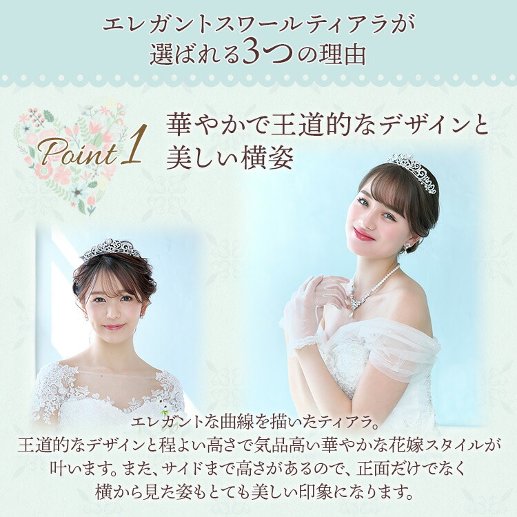 楽天市場】【スーパーセールP2倍 まとめ買いクーポン】エレガント