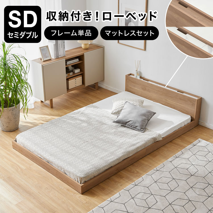 楽天市場】[楽天スーパーSALE! 3/4 20:00 - 3/11 1:59] ベッド ベッド