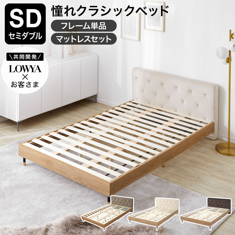 楽天市場】[楽天スーパーSALE! 3/4 20:00 - 3/11 1:59] ベッドフレーム