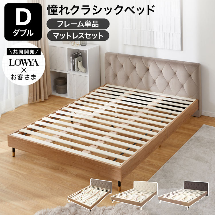 楽天市場】[楽天スーパーSALE! 3/4 20:00 - 3/11 1:59] すのこベッド