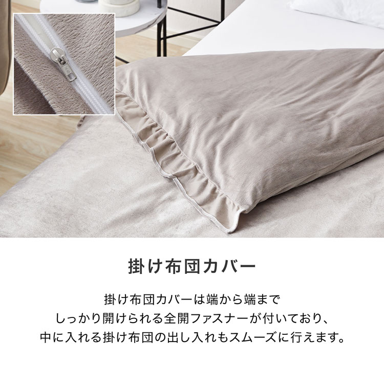 楽天市場】[楽天スーパーSALE! 3/4 20:00 - 3/11 1:59] セミダブル