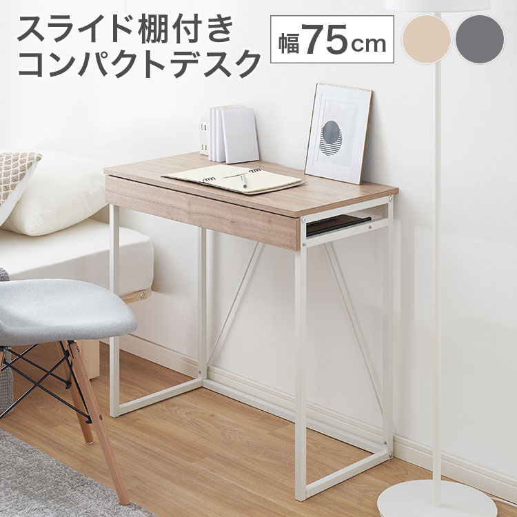 楽天市場】[楽天スーパーSALE! 3/4 20:00 - 3/11 1:59] デスク