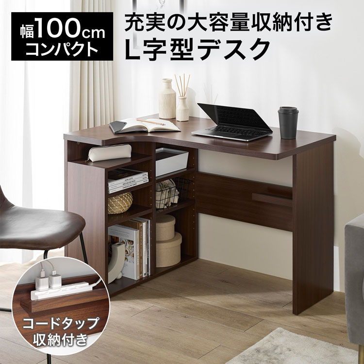 楽天市場】[楽天スーパーSALE! 3/4 20:00 - 3/11 1:59] パソコンデスク