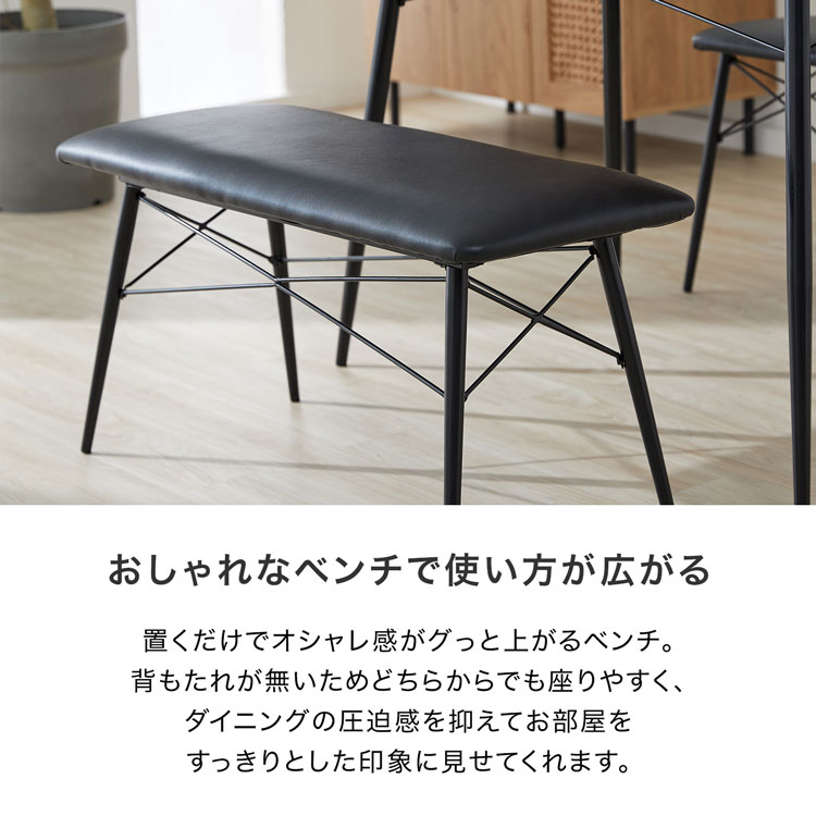 楽天市場】[楽天スーパーSALE! 3/4 20:00 - 3/11 1:59] ダイニング