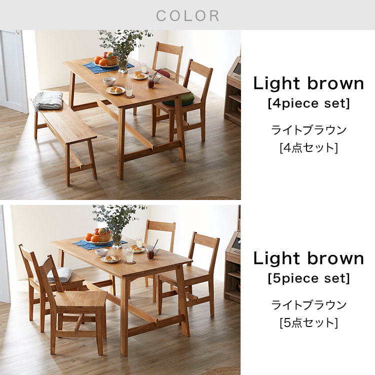 楽天市場】[楽天スーパーSALE! 3/4 20:00 - 3/11 1:59] ダイニング