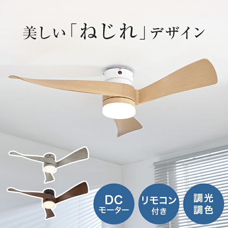 LOWYA シーリングファンライト New Jabalia2 ホワイト Amazon.co.jp : LOWYA ロウヤ 照明 シーリングファンライト シーリング