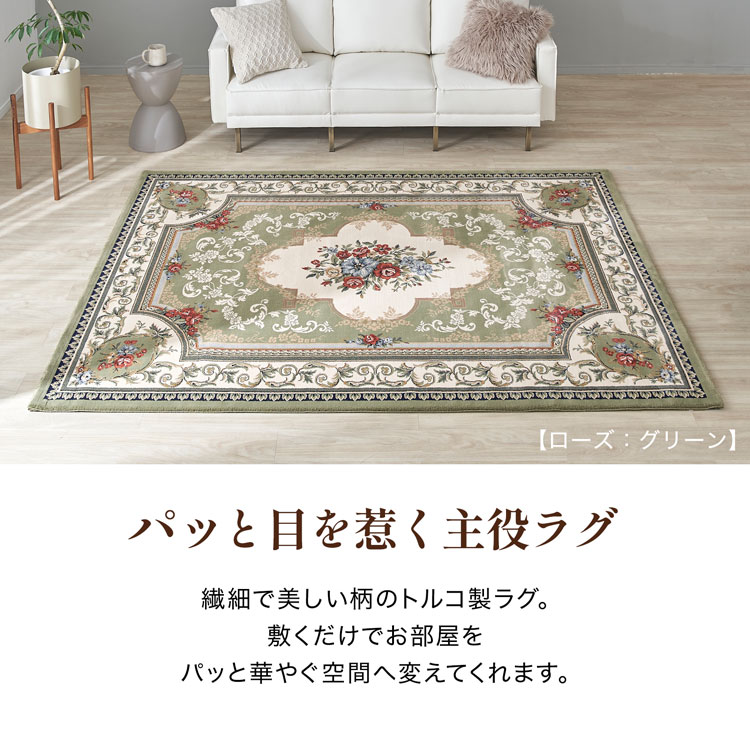 楽天市場】[楽天スーパーSALE! 3/4 20:00 - 3/11 1:59] ラグ マット