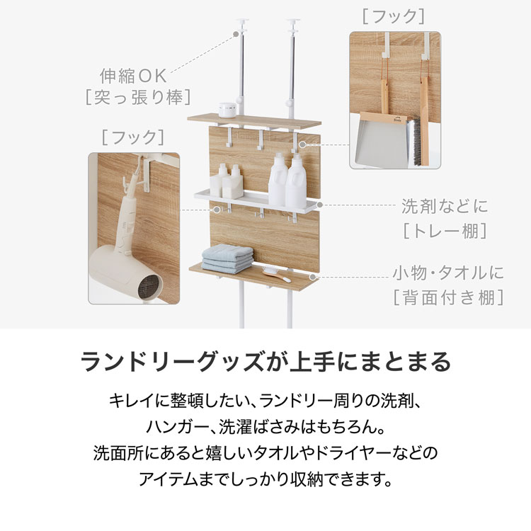 楽天市場】[楽天スーパーSALE! 3/4 20:00 - 3/11 1:59] 突っ張り棚