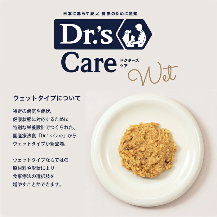 楽天市場】ウェットタイプドクターズケア 猫用 キドニーケア