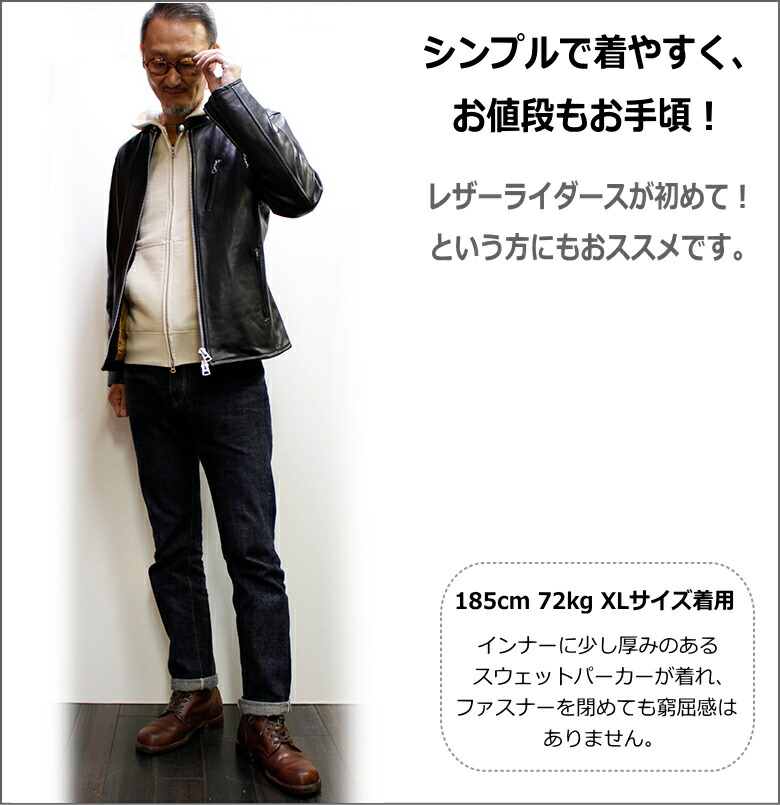 楽天市場】Retro Grade 羊革シングルライダース / SHEEPSKIN SINGLE