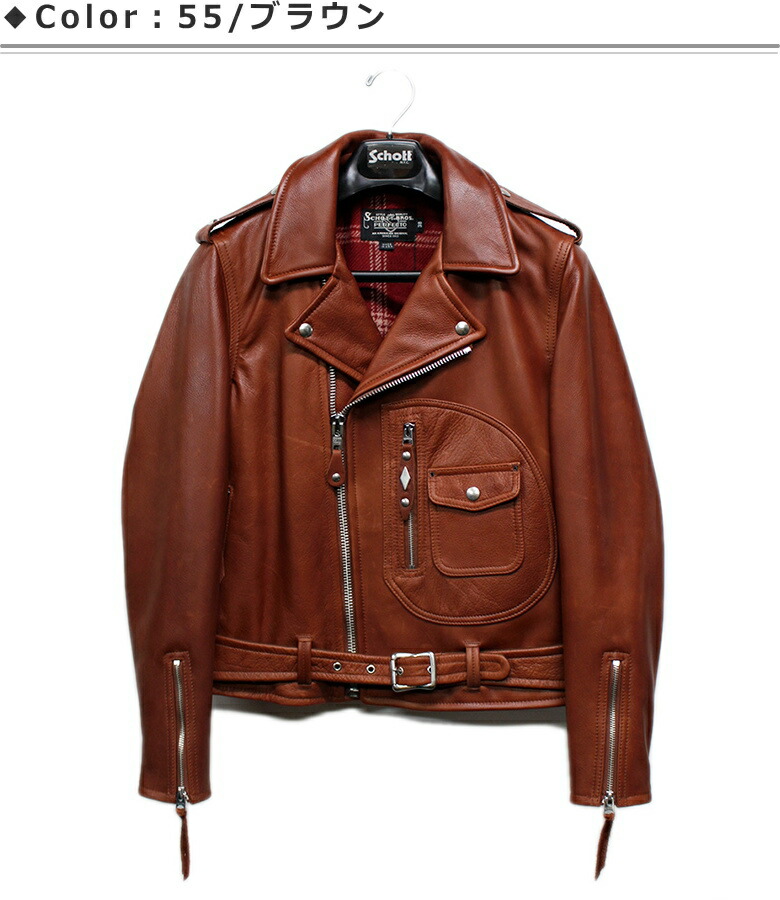 楽天市場】Schott COW NEW NAKED D-POCKET RIDERS 528US No.782