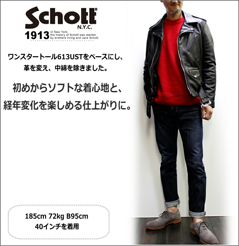 楽天市場】ショット ニューネイキッドレザーワンスタートールダブル