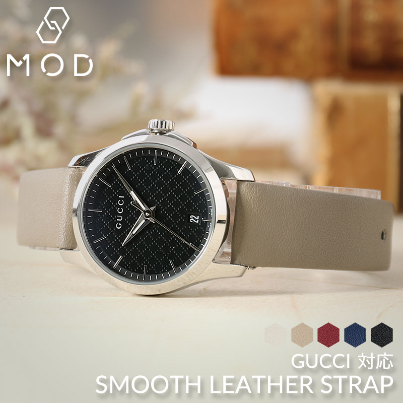 楽天市場】【グッチ 対応】GUCCI 腕時計 グッチ時計 替えベルト 時計