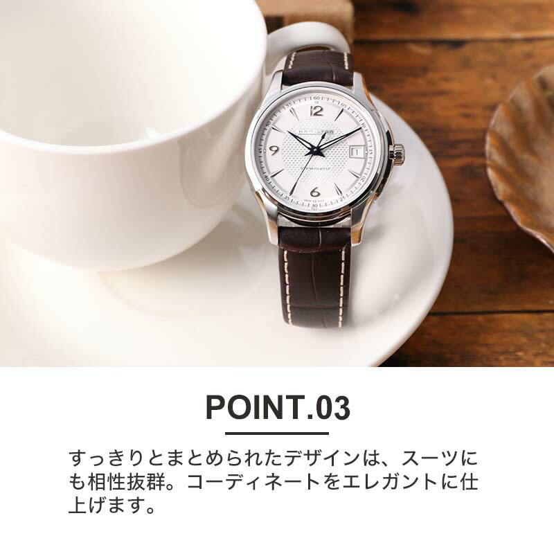 楽天市場】ハミルトン 腕時計 ジャズマスター ビューマチック HAMILTON