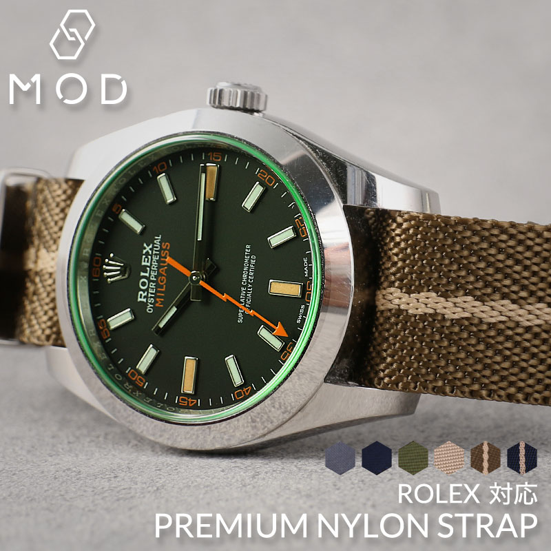 楽天市場】【ロレックス ROLEX 対応】MOD PREMIUM NYLON STRAP