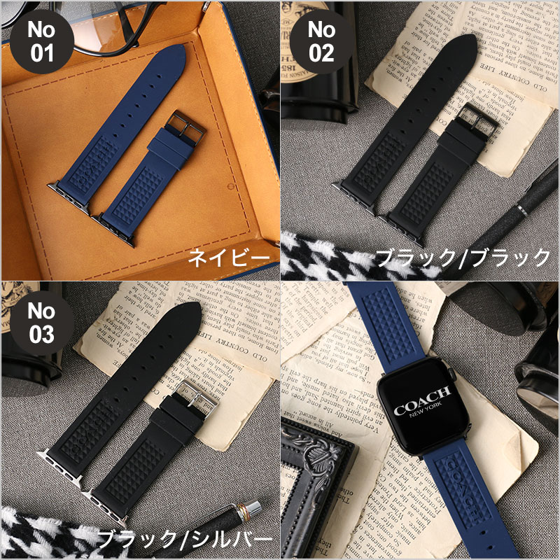 楽天市場】【ビジネスに最適】コーチ アップルウォッチ バンド メンズ
