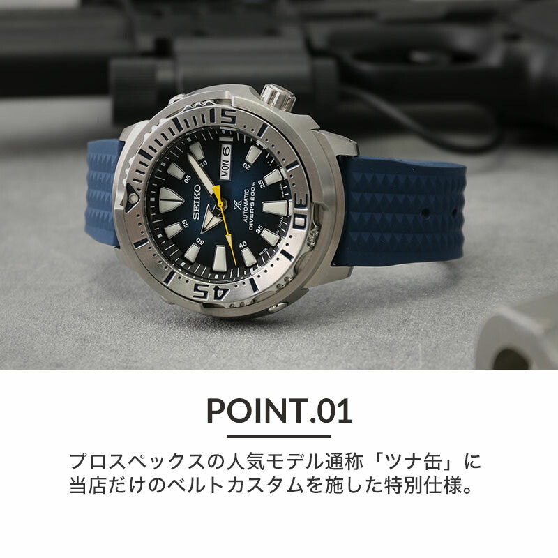 楽天市場】【当店 限定】セイコー 腕時計 SEIKO 時計 ツナ缶 ツナ
