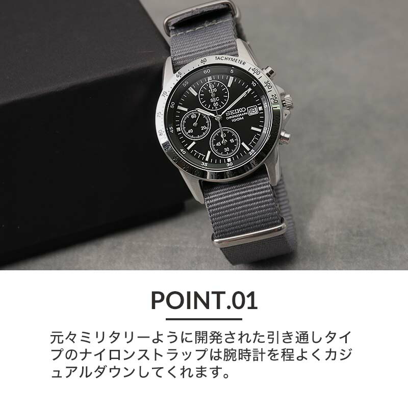 楽天市場】【当店 限定】セイコー 腕時計 SEIKO 時計 ベルト セット
