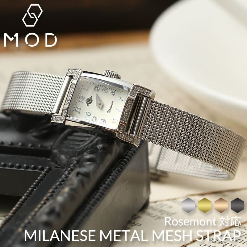 楽天市場】【ロゼモン 対応】Rosemont 時計 腕時計 替えベルト