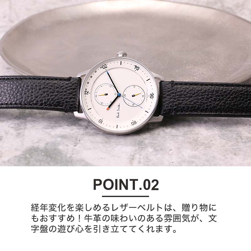 楽天市場】ポールスミス 腕時計 Paul Smith 時計 ポール スミス 腕時計