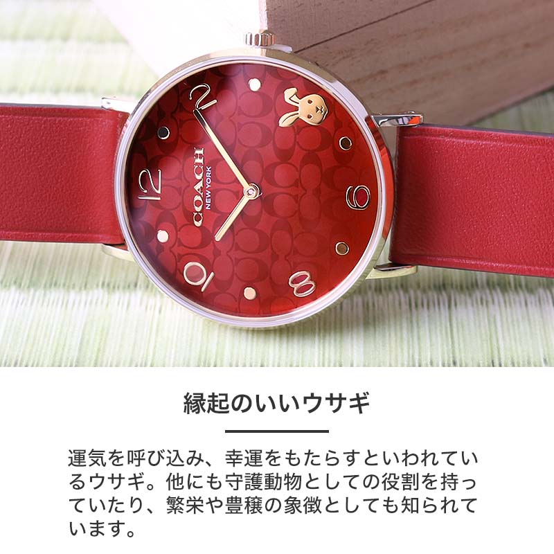 楽天市場】【干支 時計】コーチ 腕時計 レディース ブランド COACH