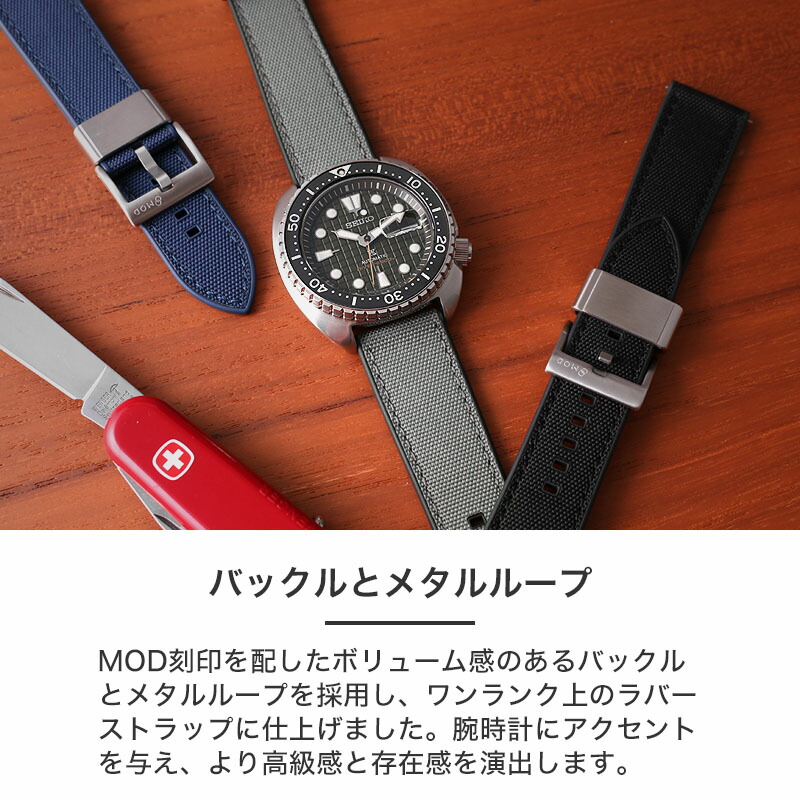 楽天市場】【セイコー プロスペックス 対応】SEIKO PROSPEX MOD FKM