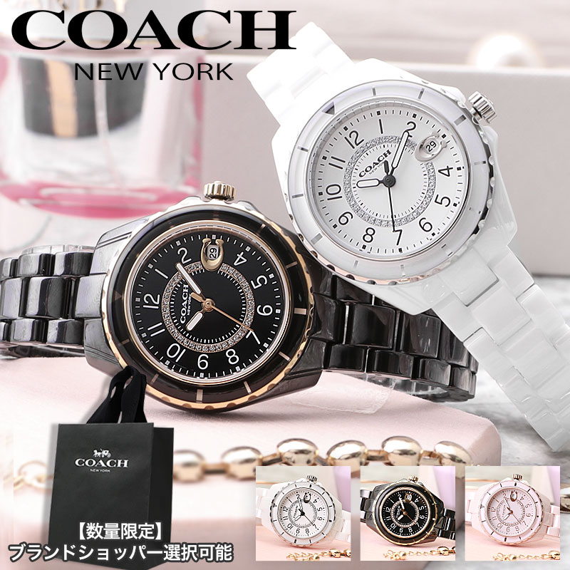 楽天市場】【人気 白 セラミック】コーチ 腕時計 COACH 時計 コーチ