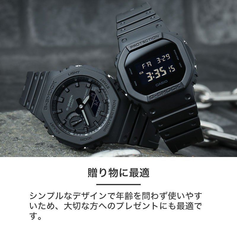 楽天市場】【 オールブラック 大人 ジーショック 】 G-SHOCK GSHOCK G