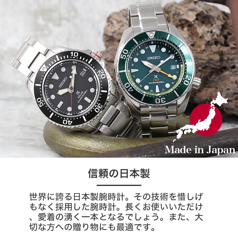 楽天市場】セイコー ソーラー 腕時計 SEIKO 時計 プロスペックス