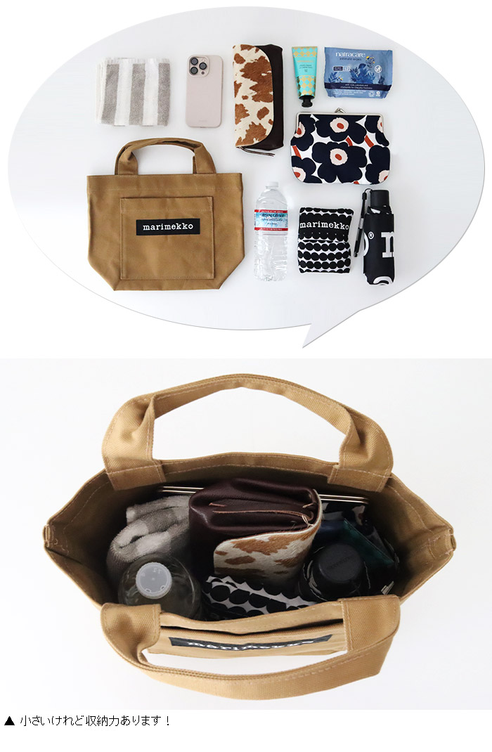楽天市場】マリメッコ marimekko ミニ トートバッグ Mono Lunchbag