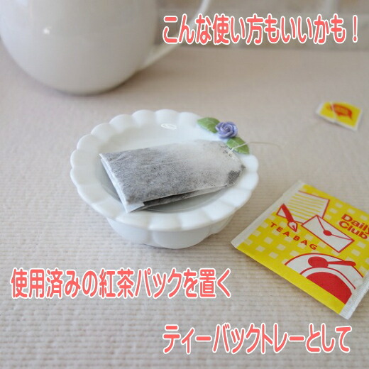 楽天市場】ロココ調 ローズデコ ポプリポット 陶器 3色 ピンク ブルー