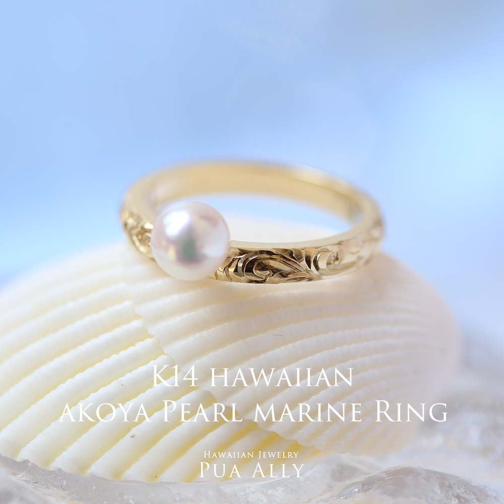 楽天市場】【K14 ハワイアン アコヤ パール (真珠)マリン リング