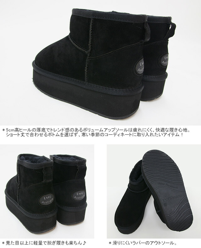 楽天市場】【クーポンで20%OFF】エミュオーストラリア/EMU Australia